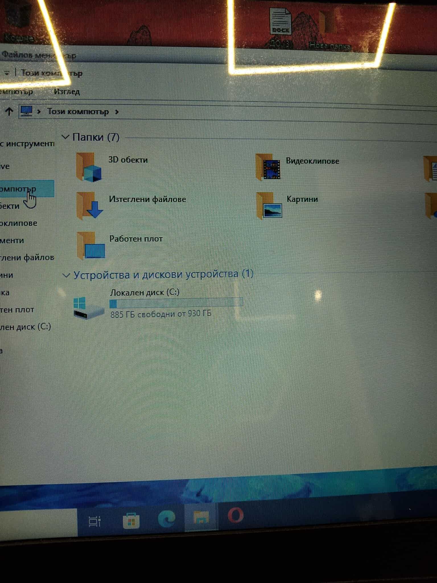 Лаптоп Lenovo Ideapad 110-15 IBR