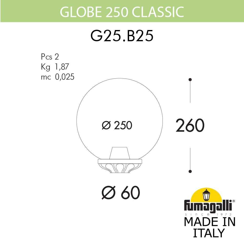 Уличный фонарь на столб/опору FUMAGALLI GLOBE 250 Classic