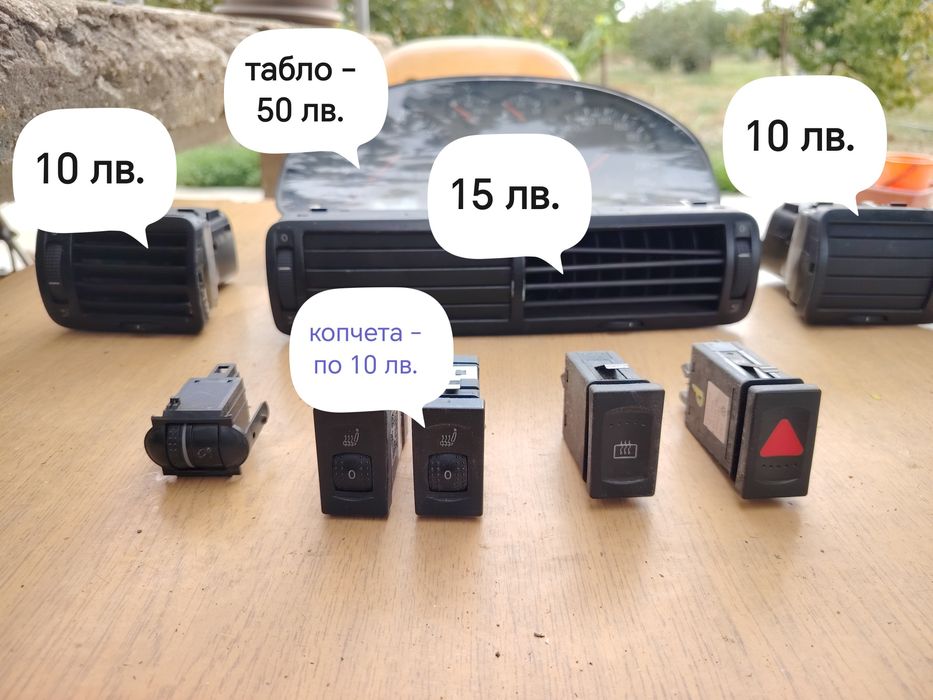 Продавам VW Passat B5 Variant 2.3 VR5 НА ЧАСТИ