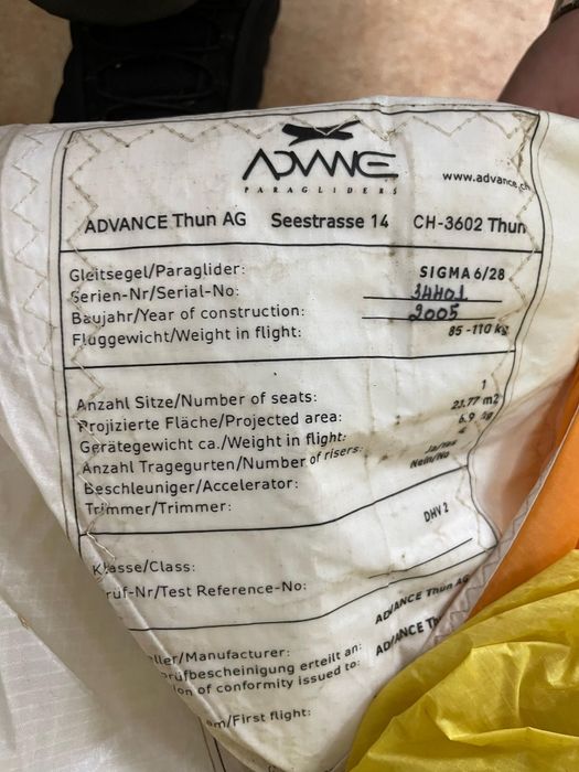 Параплан подвеска комплект