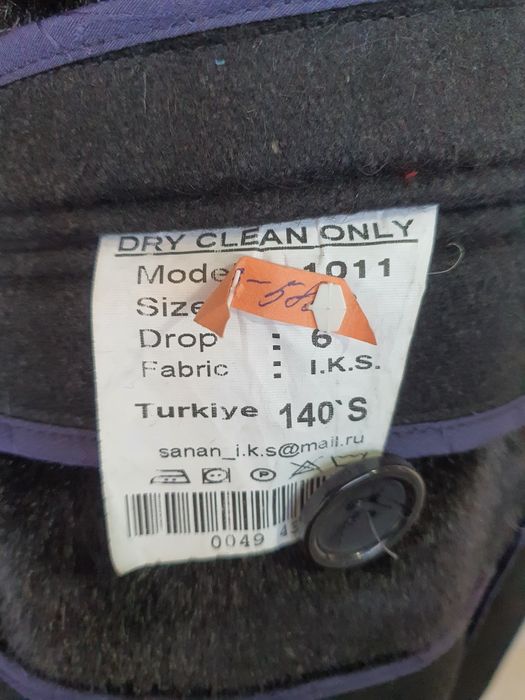 Пальто Мужское Турция