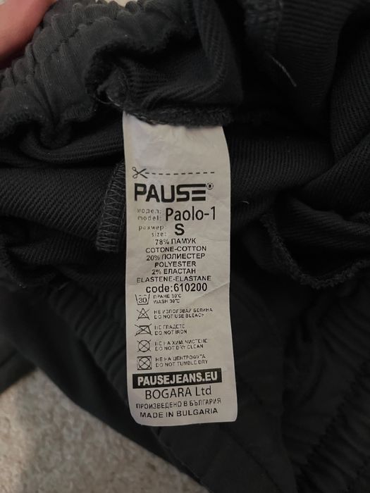 Панталон Pause Jeans