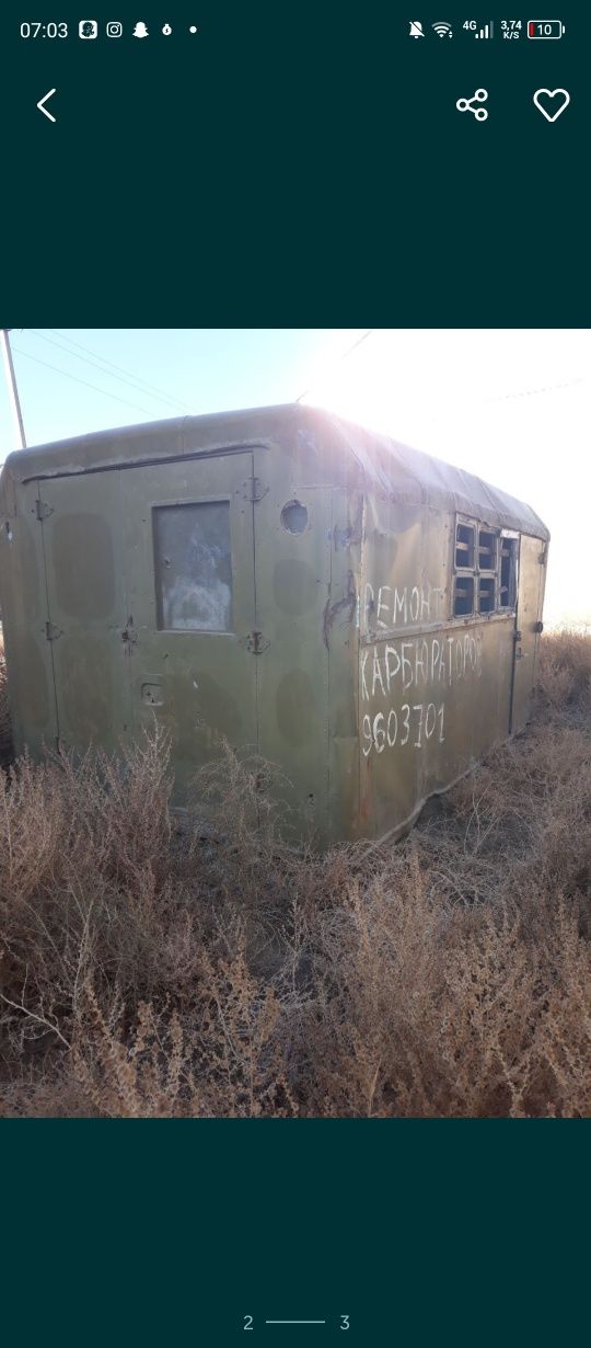 Гараж вогон сотилади