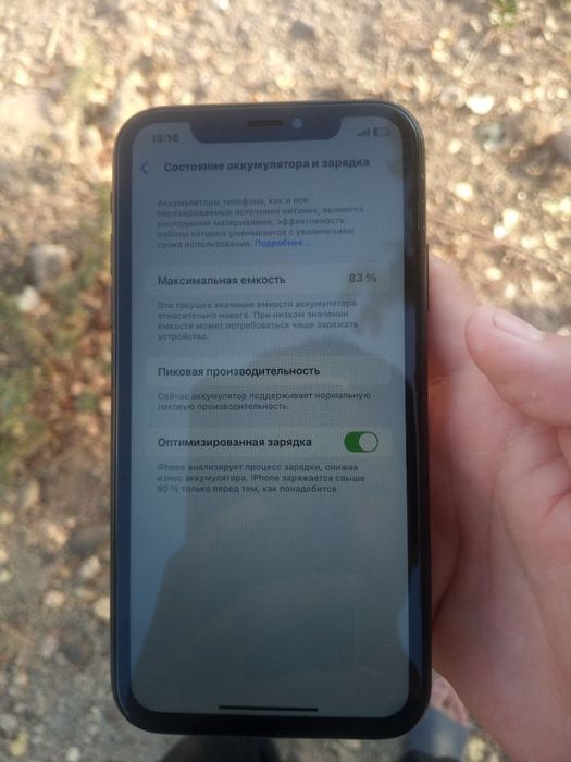 Iphone Xr 128GB RM/A