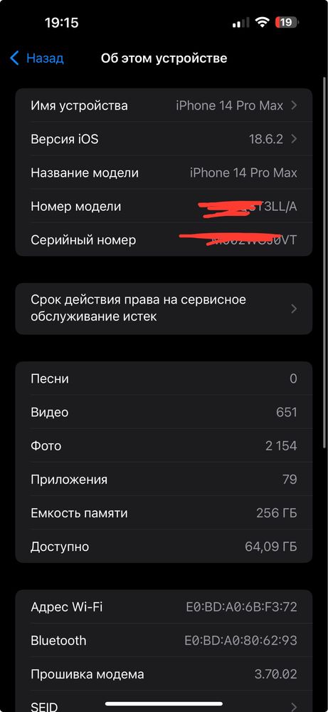 Iphone 14 Pro max 85% ll/a