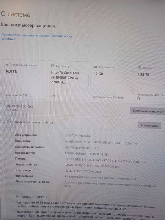 3060 RTX ПК , Компьютер , Игровой компьютер .