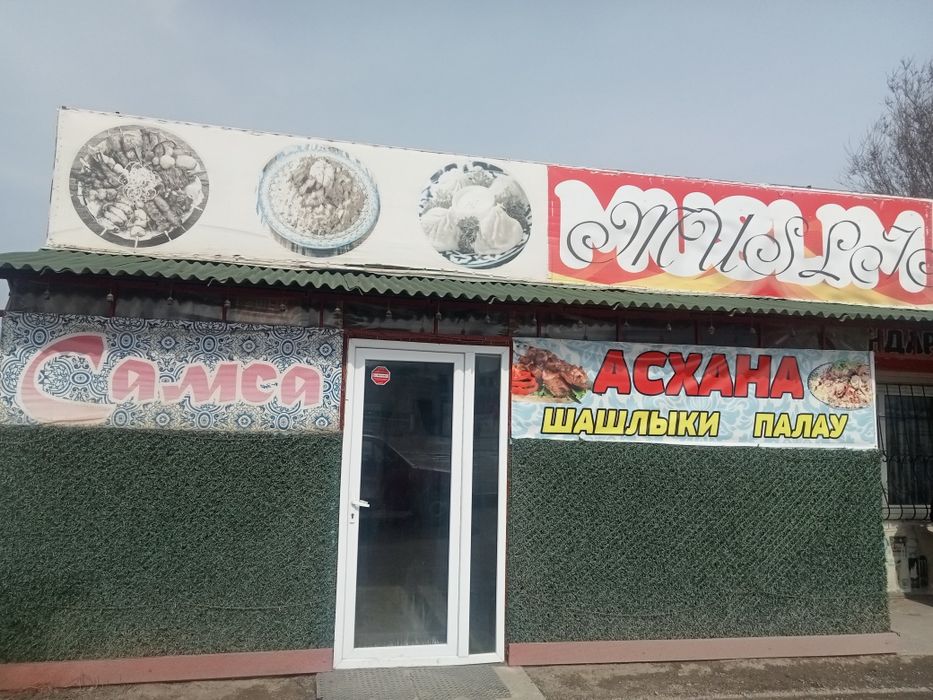 Продается действующий бизнес