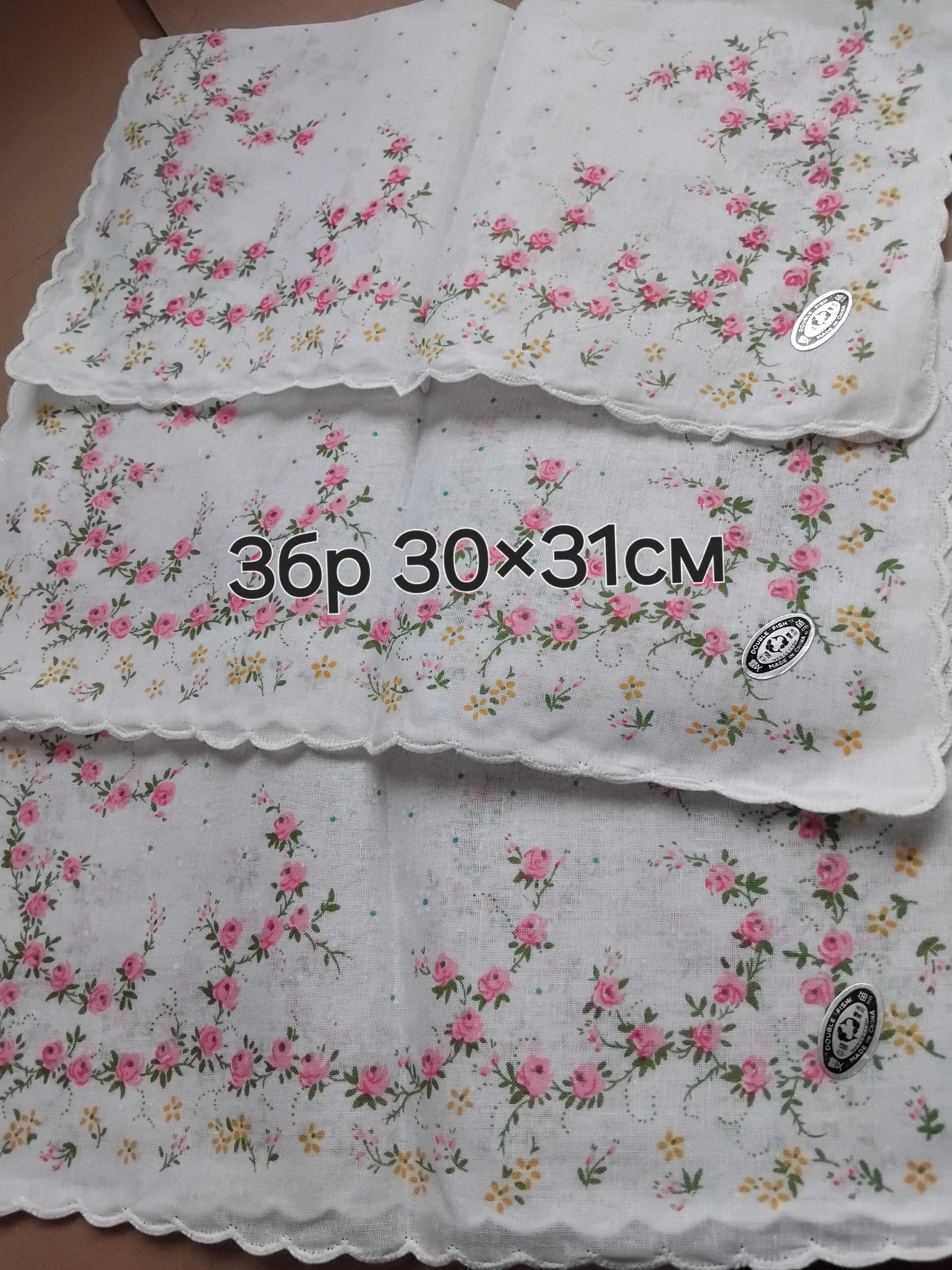 Носни кърпи от плат