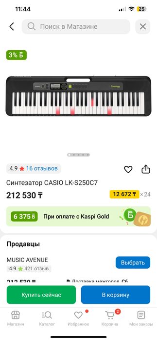 Срочно продам сигтезатор. В отличном состоянии, как новый.
