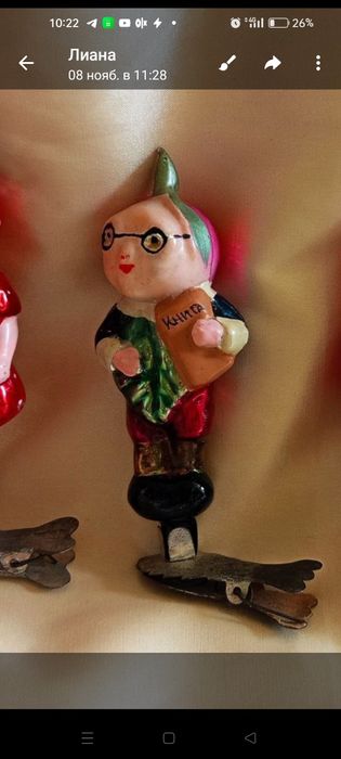 Советский ёлочные игрушки