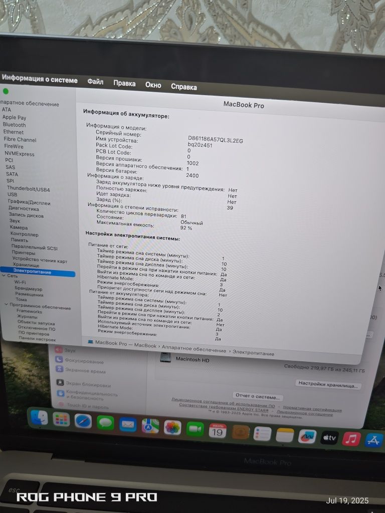 Macbook Pro M1 8/256gb