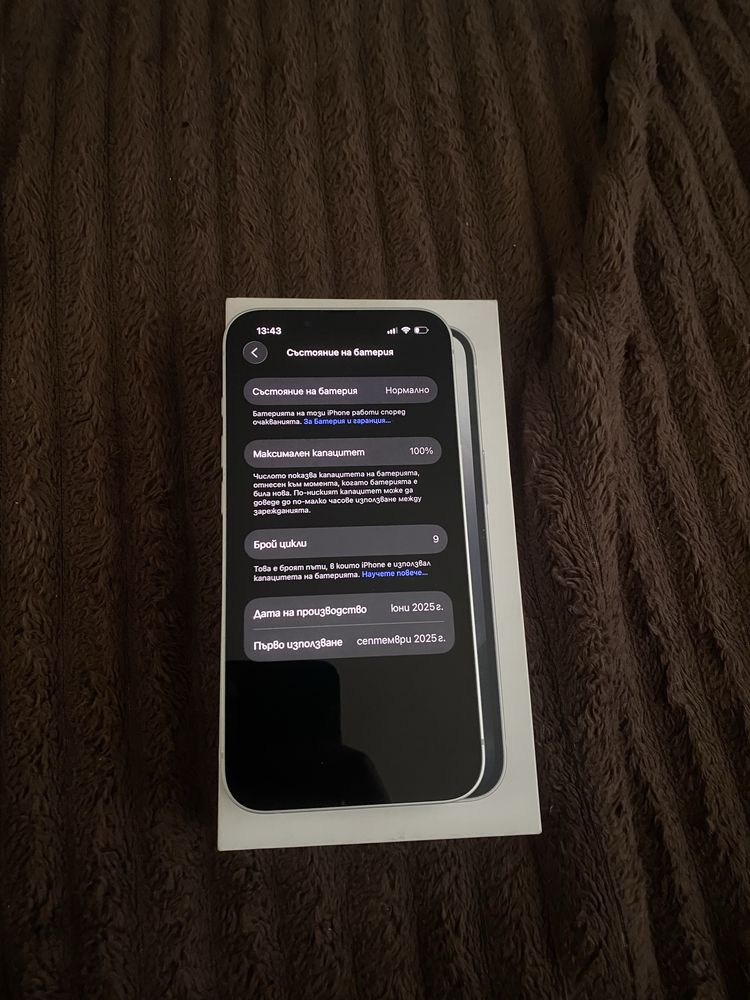 Iphone 16e Топ обява