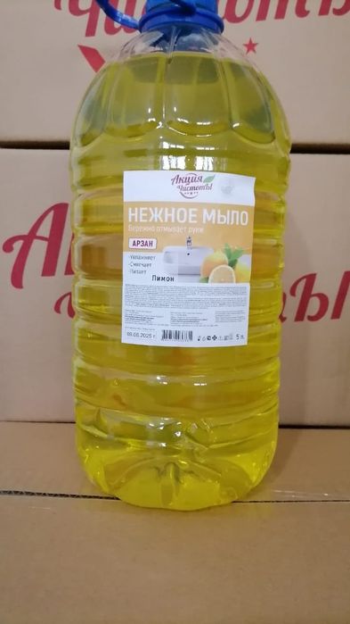 Нежное мыло Арзан 5л
