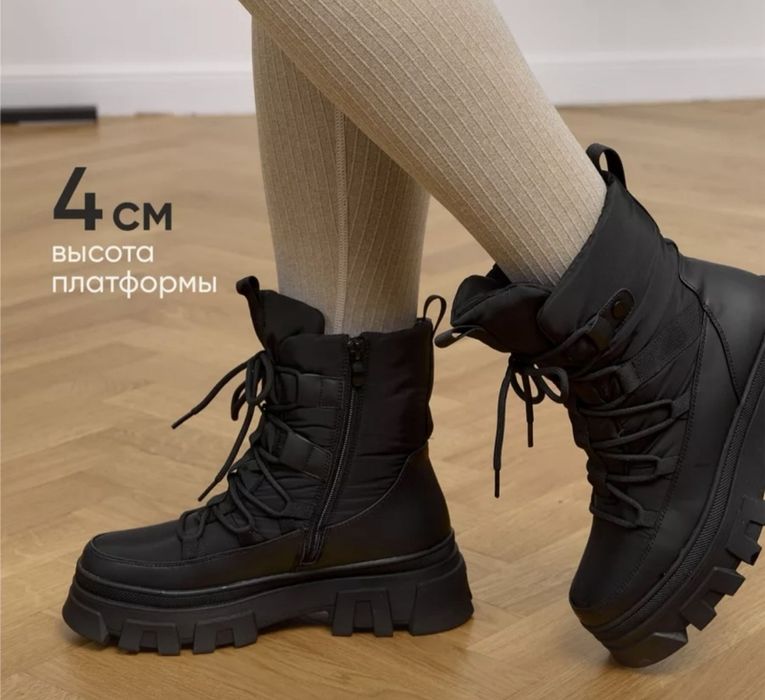 Зимние женские ботинки