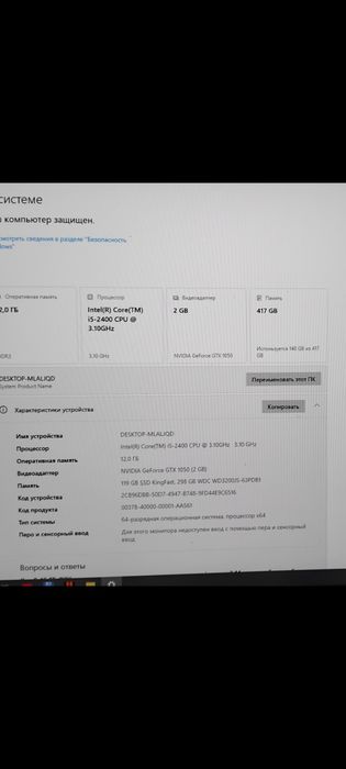 Uyin uchun terilgan kompuyuter alo darajada  ishlaydi