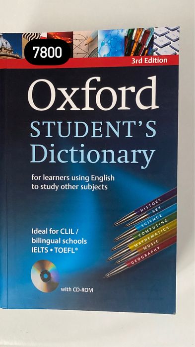 Oxford STUDENT'S Dictionary