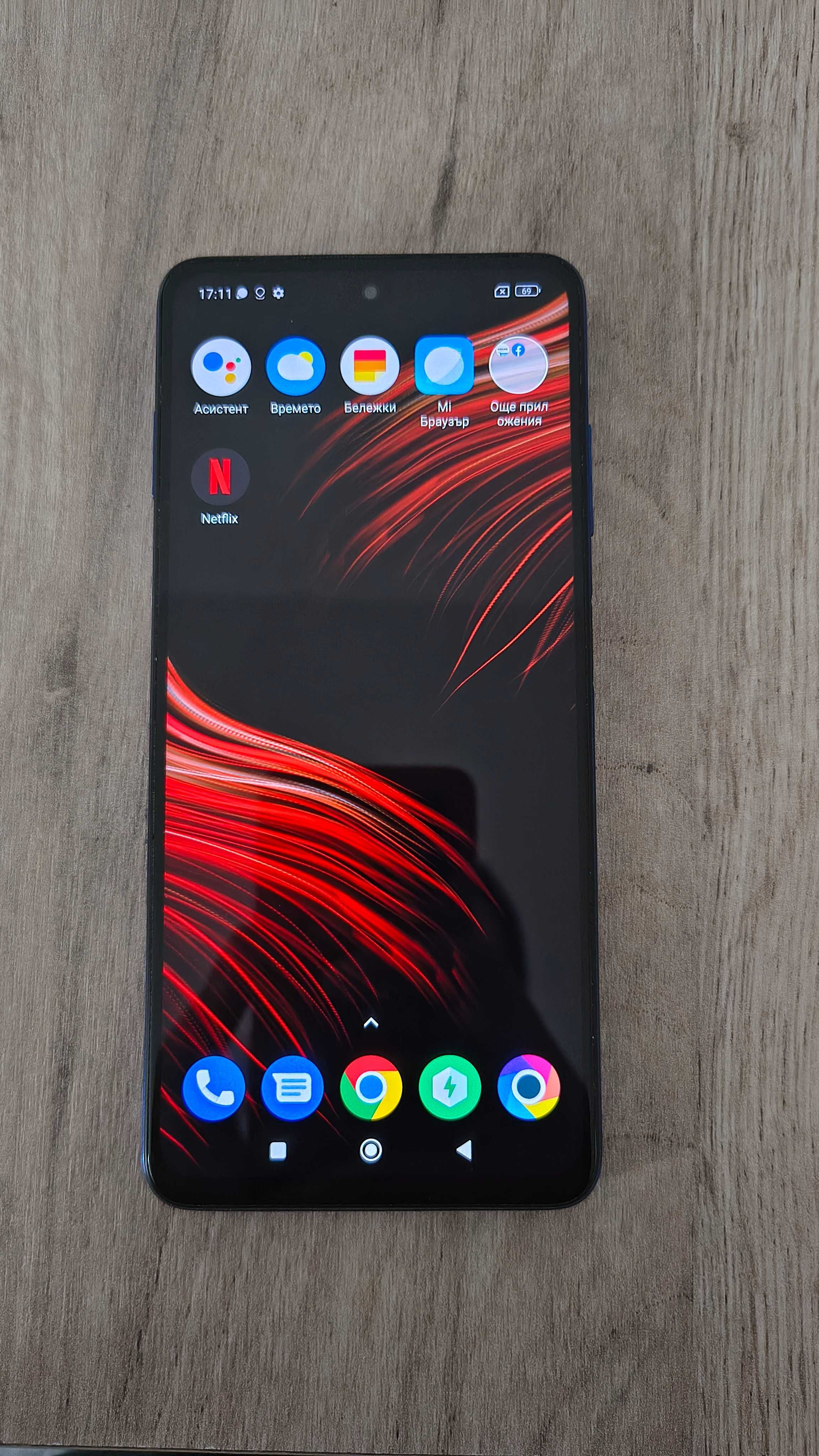 Xiaomi Poco X3 128 GB, мразовито син