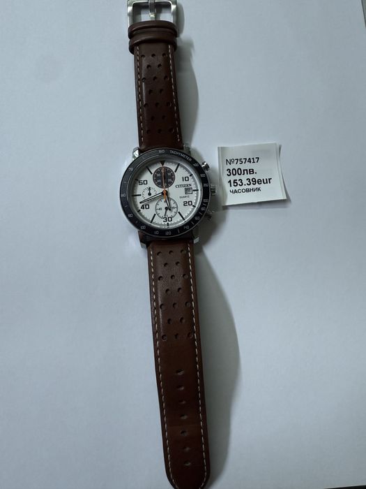 CITIZEN chronograph 45mm кафяв