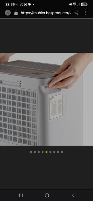 Влагоуловител 10л/24 часа чисто нов с 24м гаранция