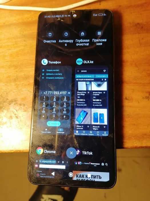 Продам Орро х3 pro