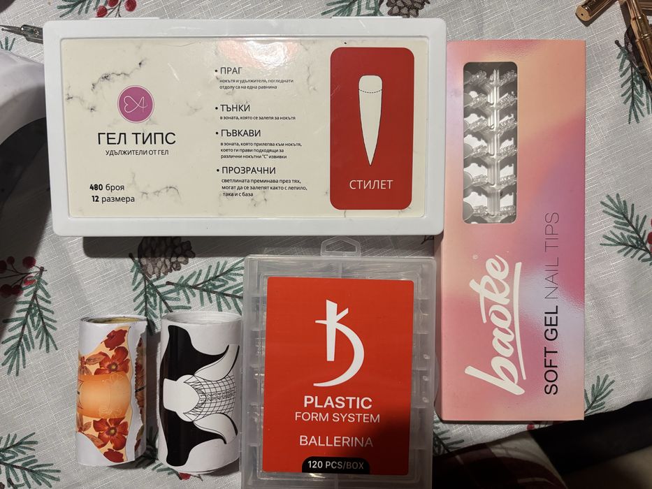 Комплект за маникюр в домашни условия