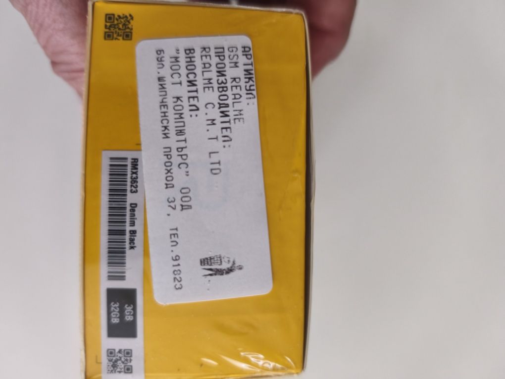 Телефон realme C30