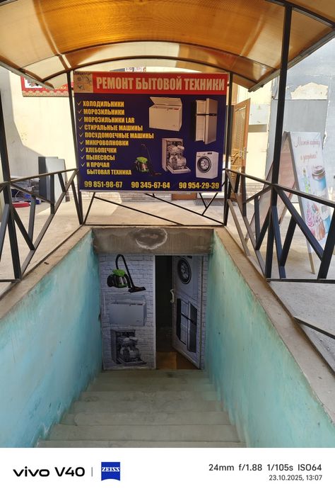 Ремонт бытовой техники выезд мастера домой