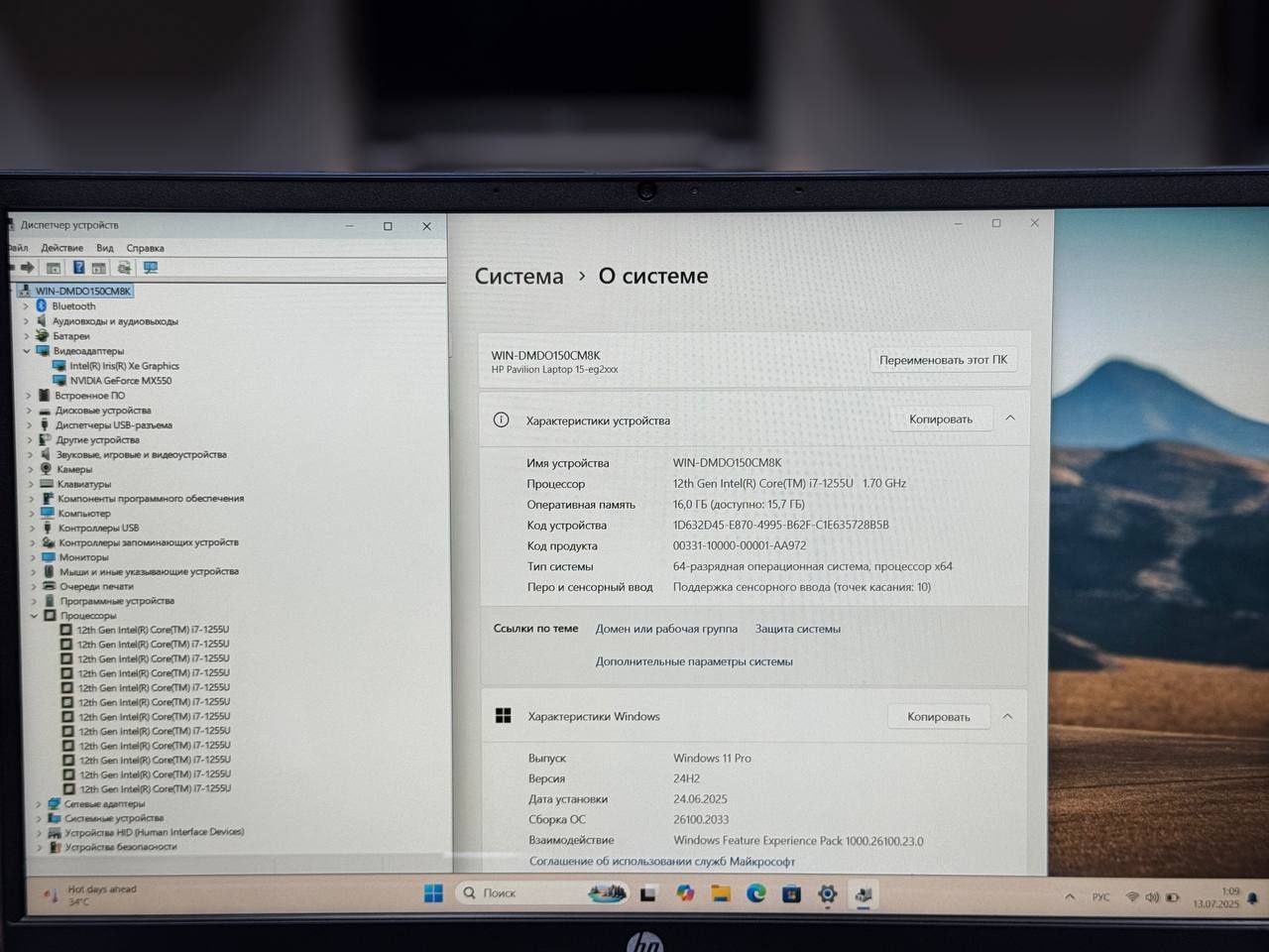 Hp Pavilion [Nextech_NXT]