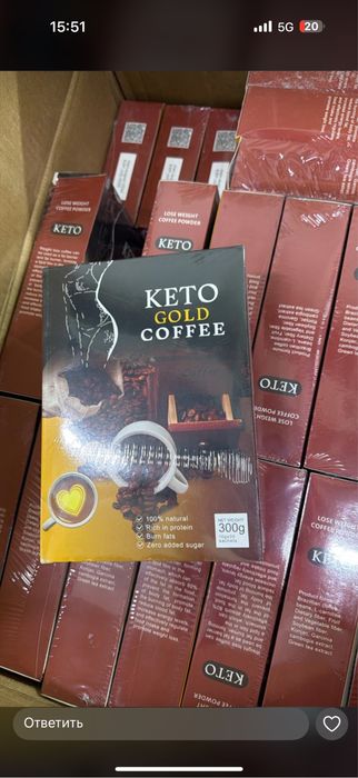 Кето кофе голд 300 гр Keto coffee gold
