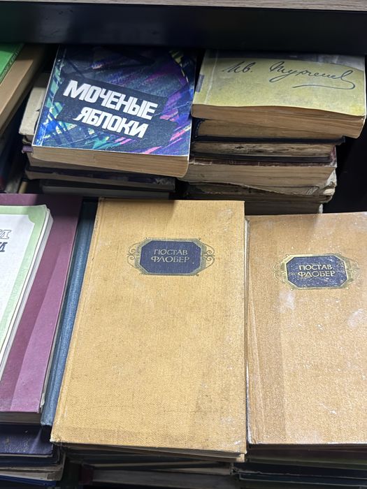 Книги ассортимент