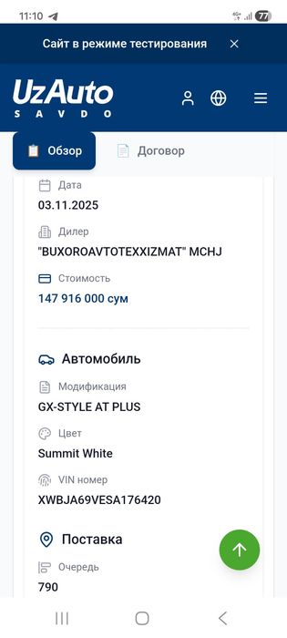 Кобальт кобальт кобальт