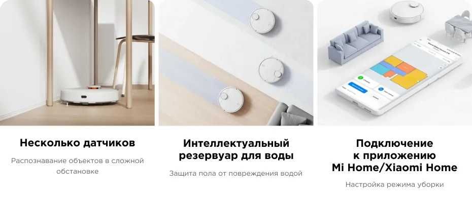 Робот-пылесос Xiaomi Robot Vacuum S10