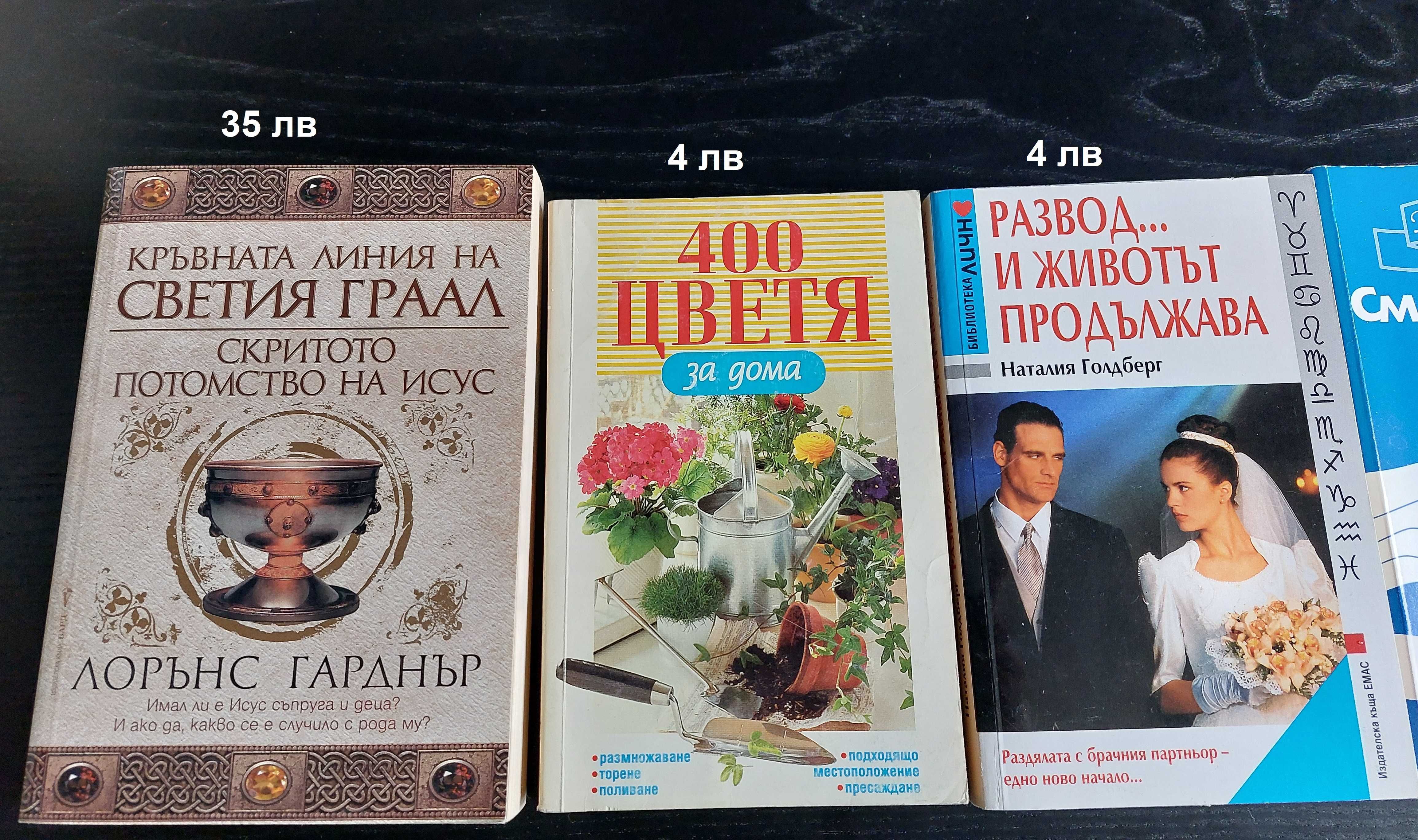 Книги втора употреба