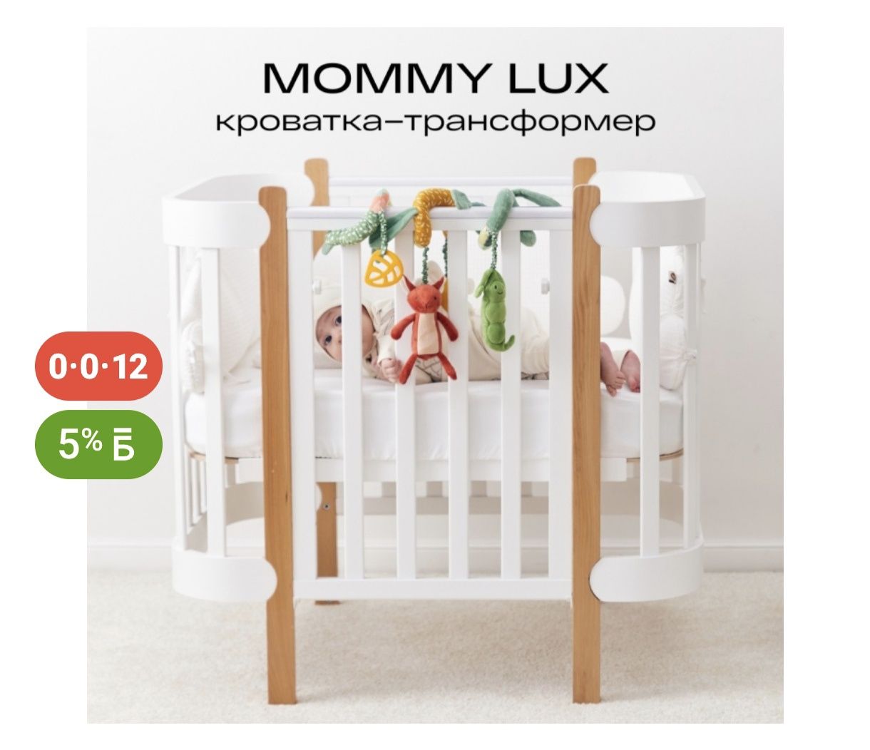 Манеж many Lux б/у в отличном состоянии