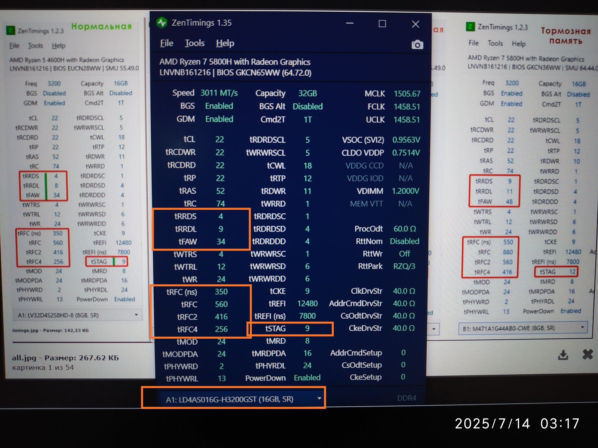 Память ddr4 16GB ноутбук so-dimm 3200MHz новая для игрового ноутбука!