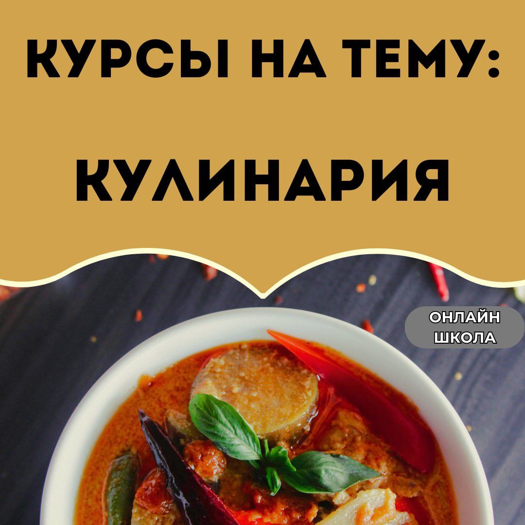 Обучение онлайн книги электронные на любую тему.