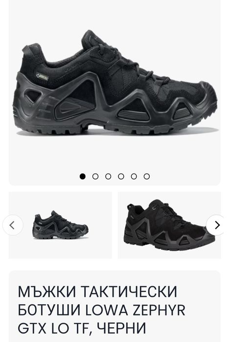 Мъжки обувки Lowa Zepher MK2 номер 46 1/2