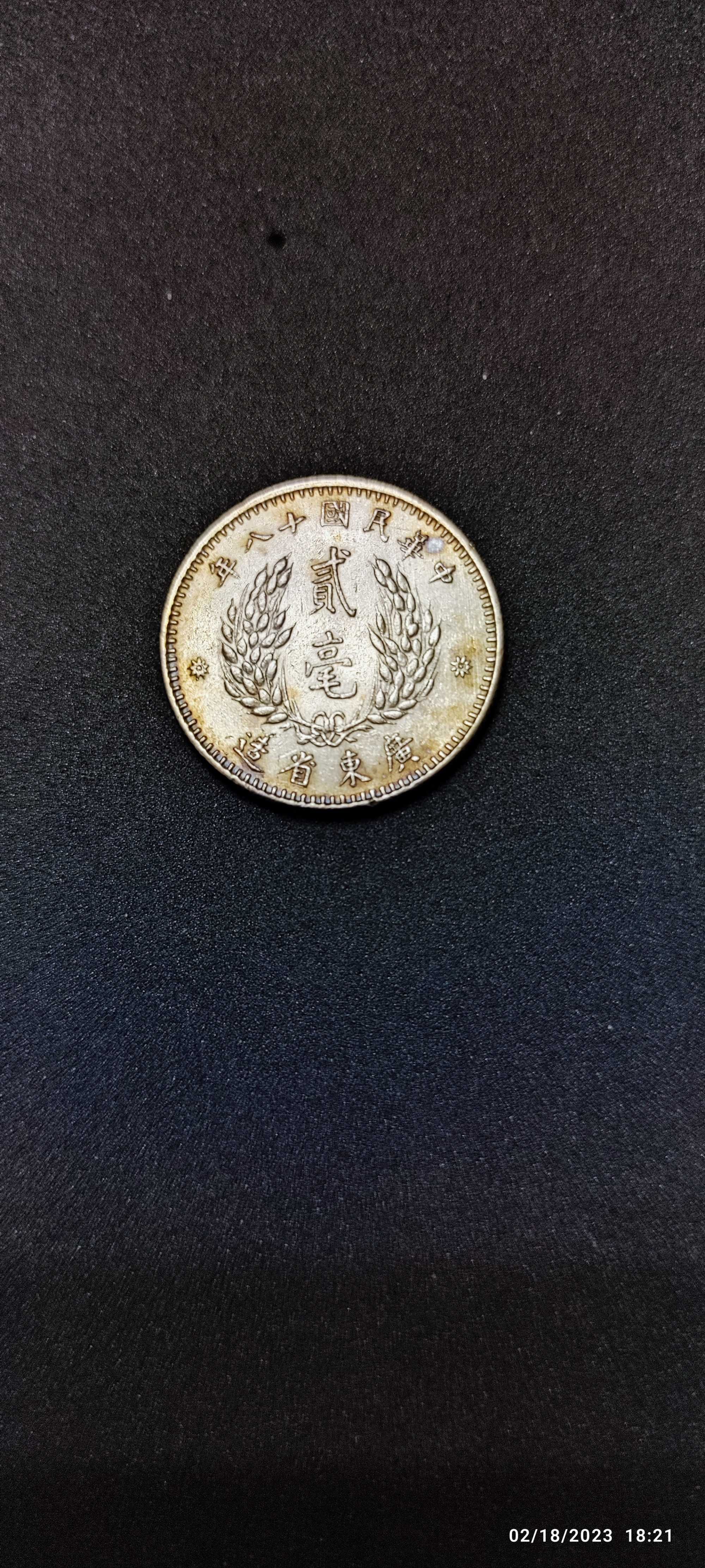 Moneda argint 2 Jiao, CHINA, 1929