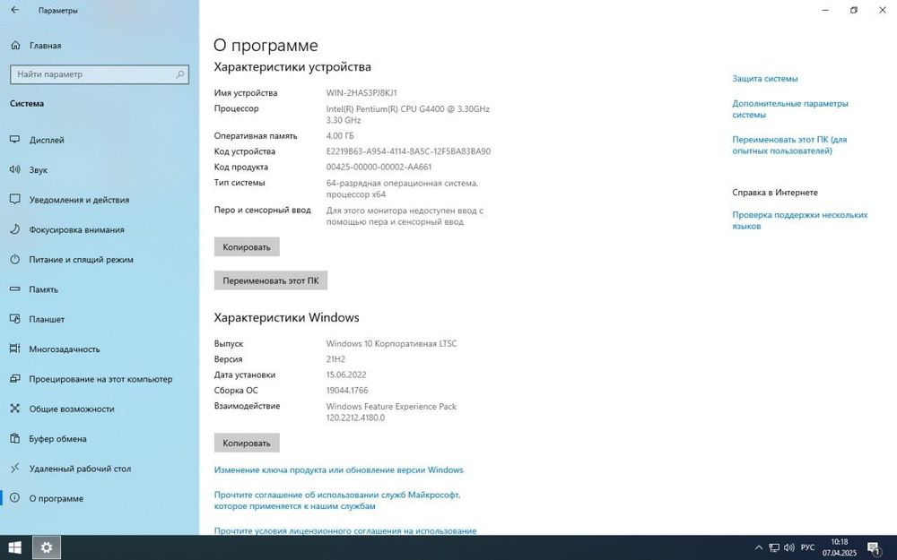Сотилади б/у компьютер LG