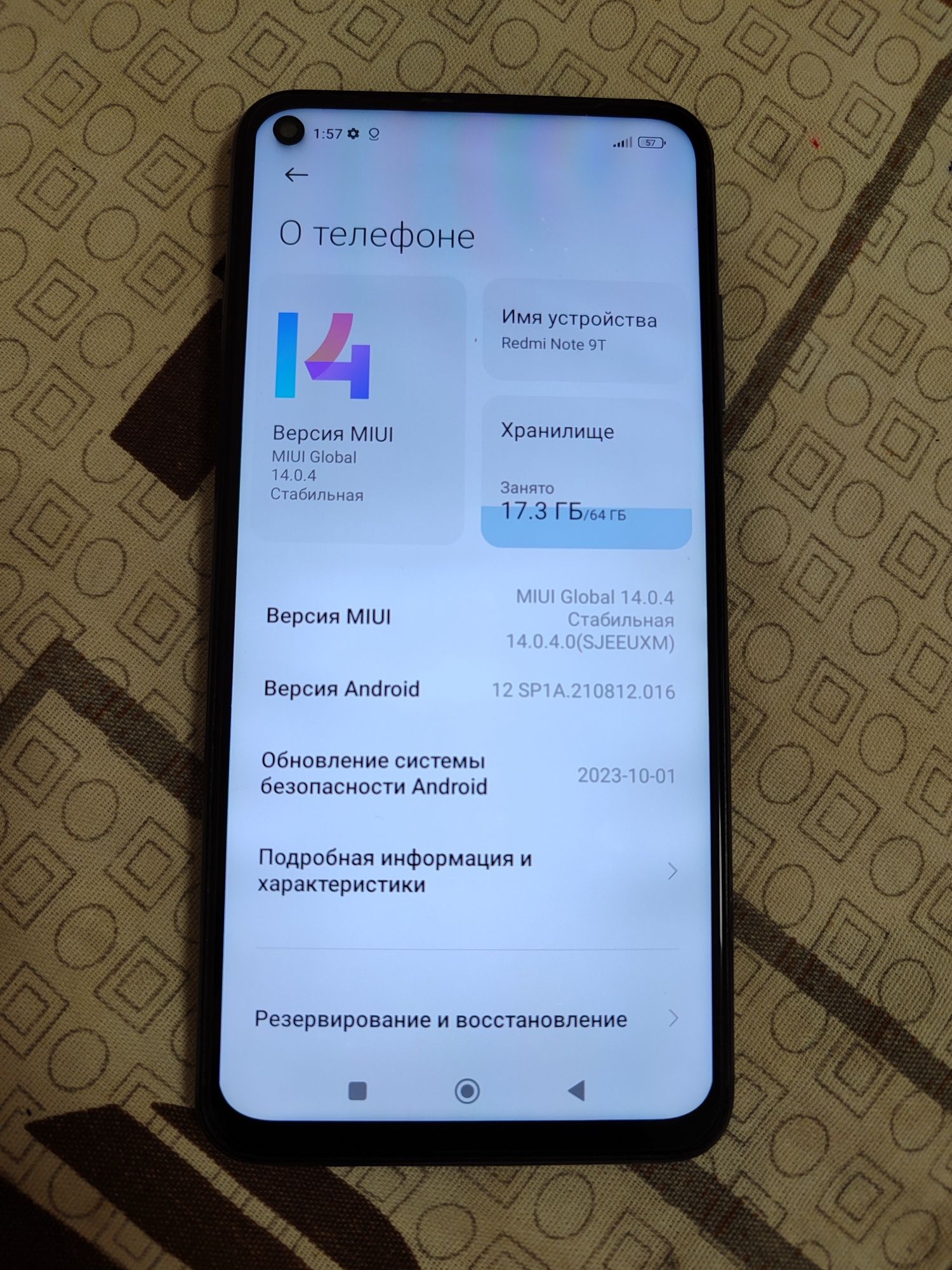 Redmi Note 9T  5G