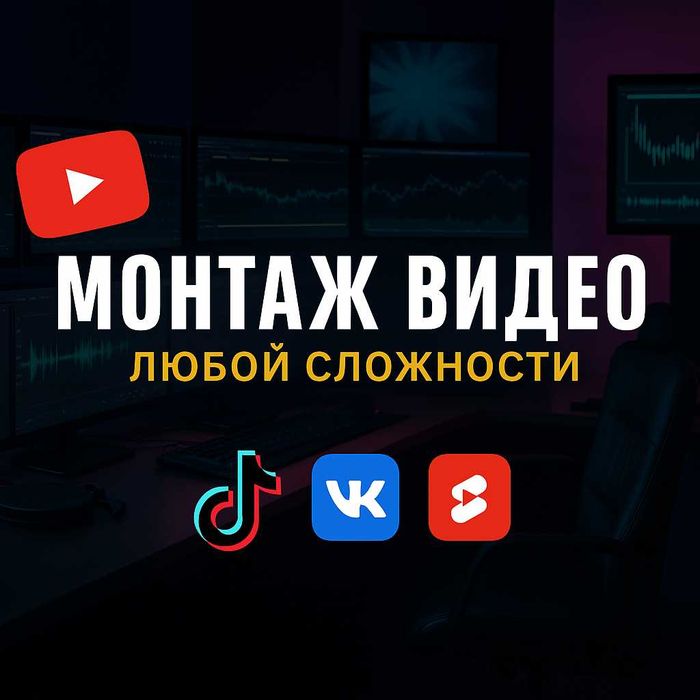 Слайд шоу. Еске алу. День рождения. Юбилей видеомонтаж ВИДЕО МОНТАЖЕР