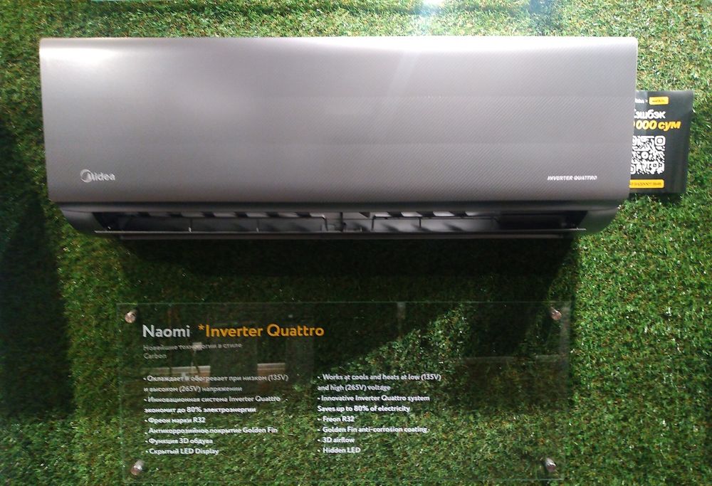 Акция!!! Кондиционер Midea/Full DC Invertor/ +Доставка, успейте скидка