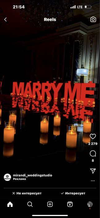 Reklama agentligi. Рекламное агество