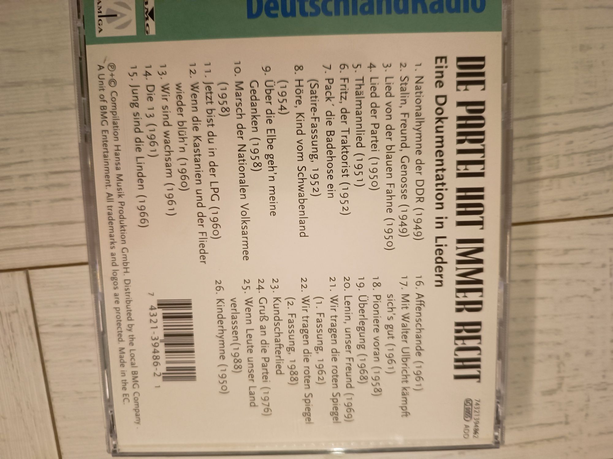 CD - Аудиофилски дискове руска музика - Naxos и Deutsche Grammophon