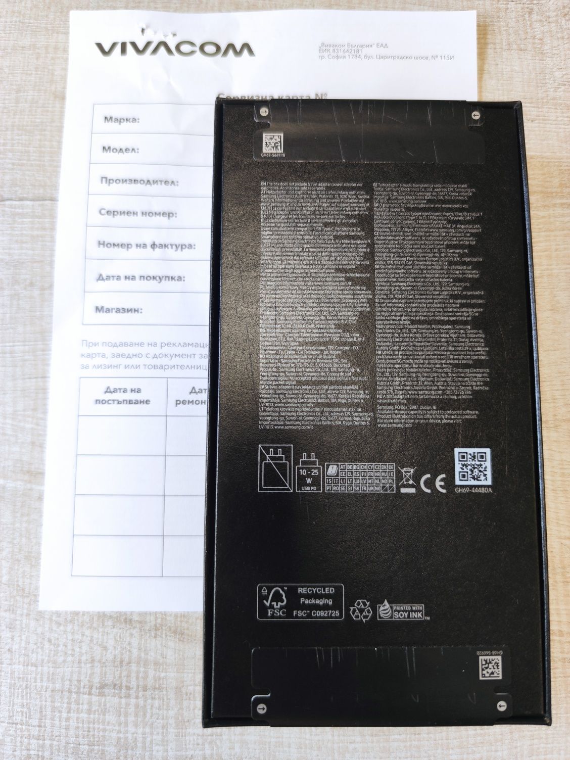 НОВ! Samsung Galaxy S24 FE 5G 128GB Graphite  2г. Гаранция Vivacom!