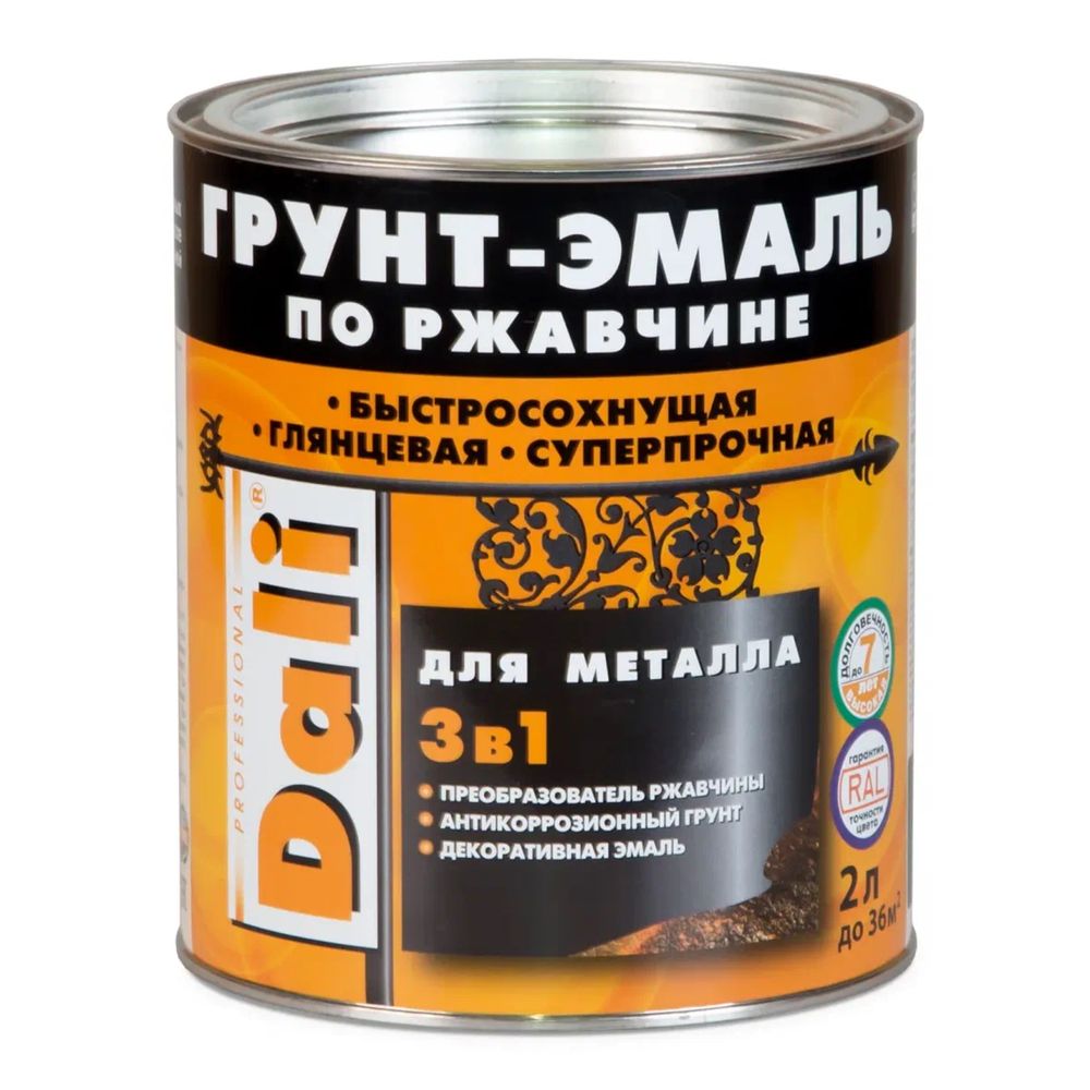 Dali грунт эмаль 3в1