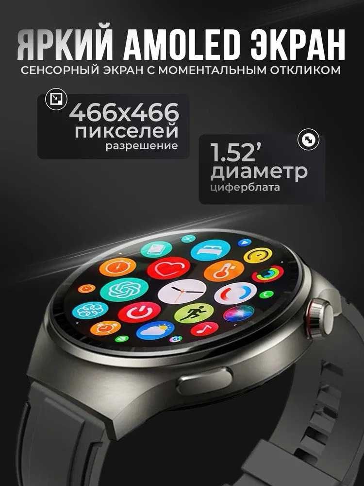 Смарт-часы HK8 HERO