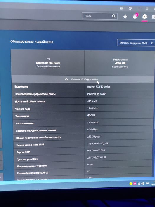 Igravoy kampyuter srochnaga sotoladi!