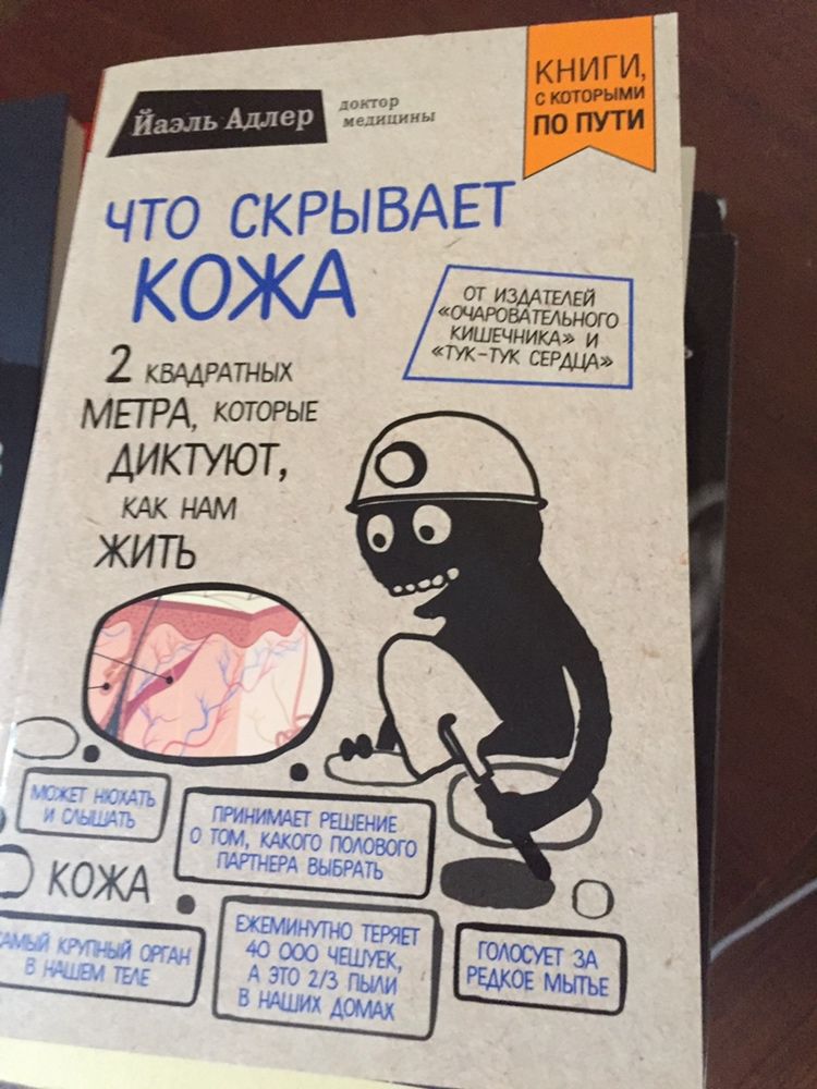 Срочно продам Книги цена 1000 и 1500 тг