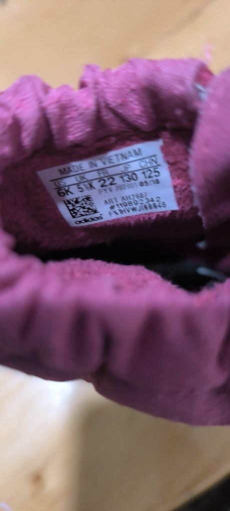 Детски апрески adidas